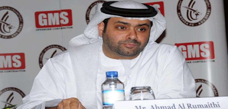 أحمد الرميثي أحمد الرميثي